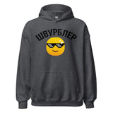 Unisex-Hoodie "Schwurbler"