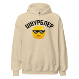 Unisex-Hoodie "Schwurbler"