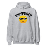 Unisex-Hoodie "Schwurbler"