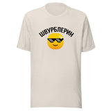 T-Shirt Damen - "Schwurblerin"